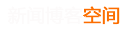 眉山市新闻网
